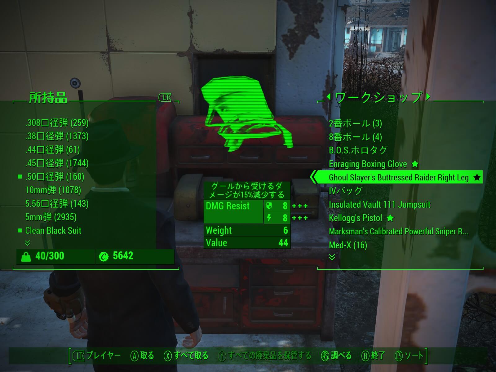 Fallout4 Steamのpc日本語版が酷すぎる 配信遅れ 古いexeバージョン 未翻訳などでやらかしている模様 ねこくまぶろぐ