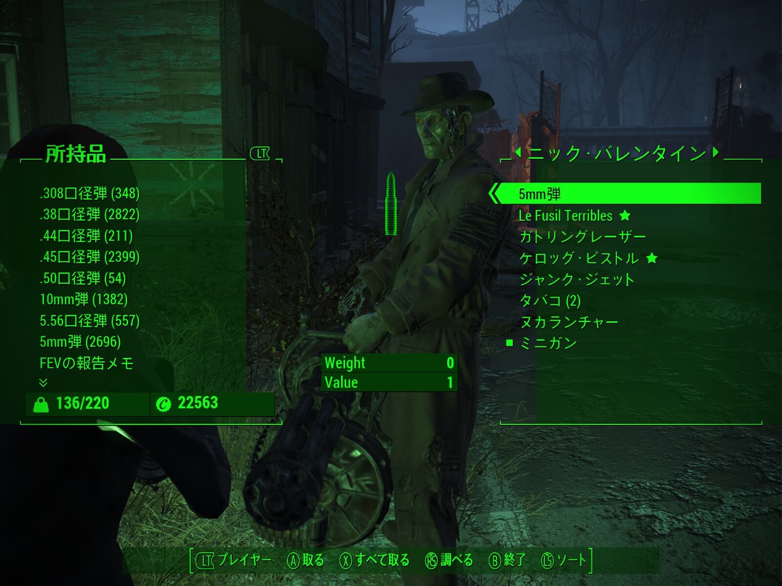 Fallout4 コンパニオンの弾薬を無限に 便利mod Companion Infinite Ammo ねこくまぶろぐ