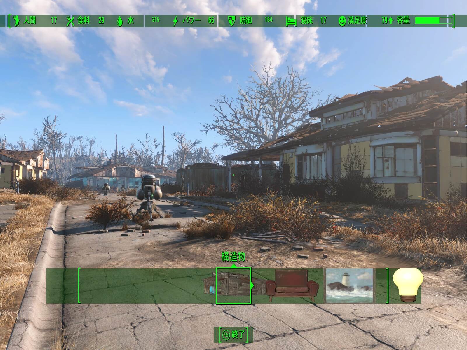 Fallout4 国内ps4版がv1 02にアップデート 内容はpc版v1 3と同じ ねこくまぶろぐ