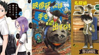 新刊予約 Kindle人気漫画の発売日一覧まとめ 11月 1月 ねこくまぶろぐ