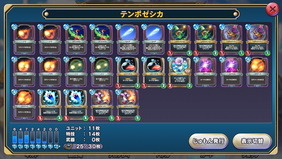 【レア】ドラゴンクエスト カードゲーム ダブルスターター エントリーデッキ ドラゴンクエスト トレーディングカードゲーム スターターデッキ